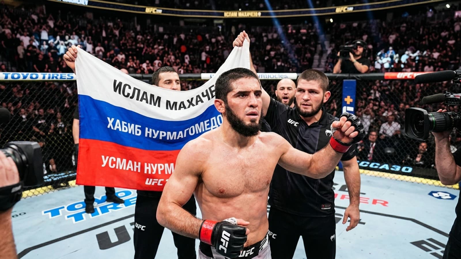 Проблемы с флагом Махачева на UFC 330